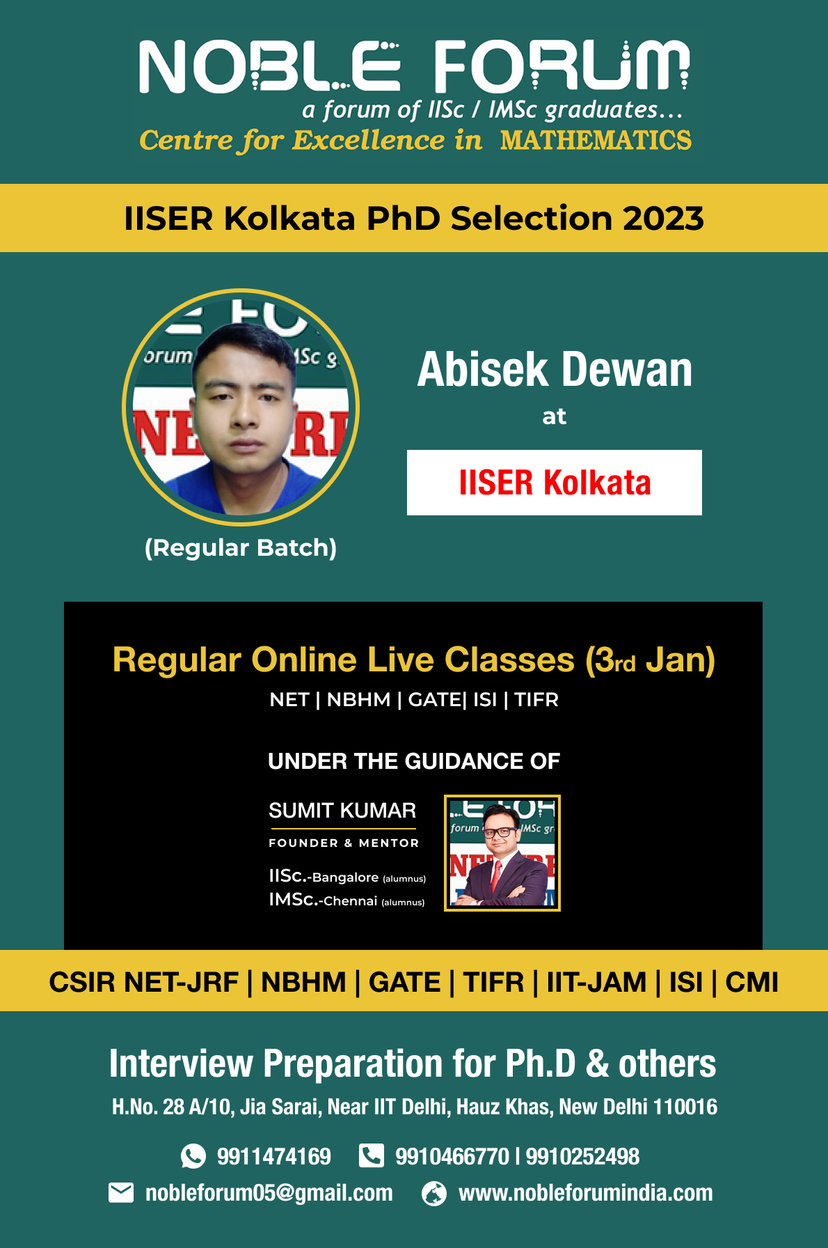 Sipra-IIT Guwahati